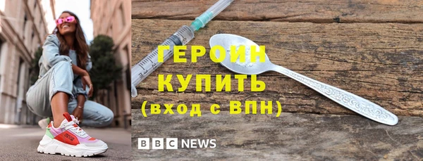 герыч Верхнеуральск